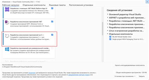 Как решить проблему отсутствия языка С в Visual Studio