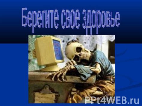 Как решить проблему с вылетом геометрии даш на iPhone