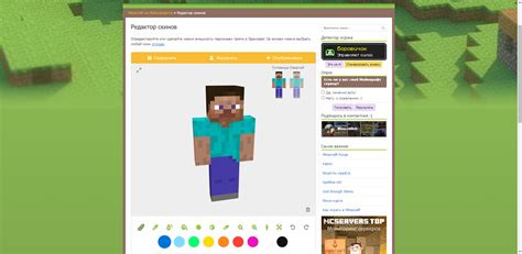 Как решить проблему с отображением скина в TLauncher Minecraft