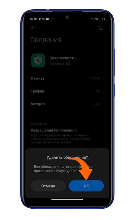 Как решить проблему с приложением "Привет, мир"