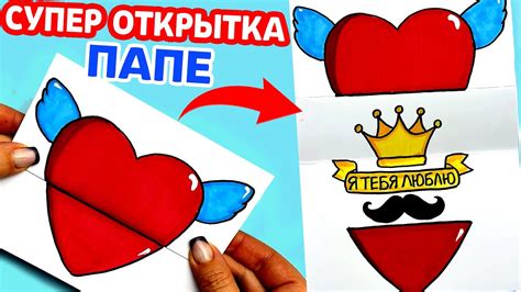 Как рисовать подарок на день рождения для папы: