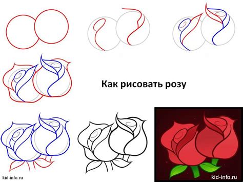 Как рисовать розу для детей 5 лет