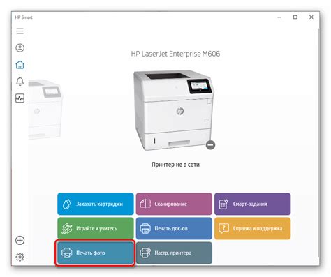 Как самостоятельно устранить проблему с принтером HP LaserJet