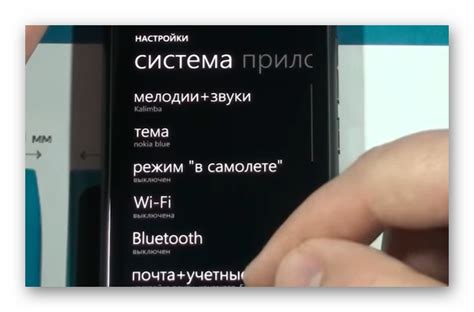 Как сбросить Нокиа Люмия через ПК