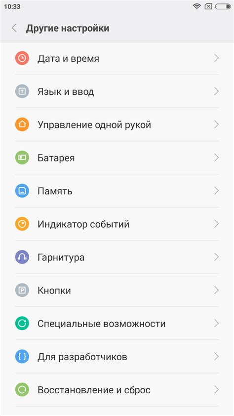 Как сбросить настройки на Андроид Honor 9C