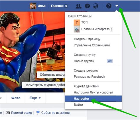 Как сбросить пароль аккаунта Фейсбук