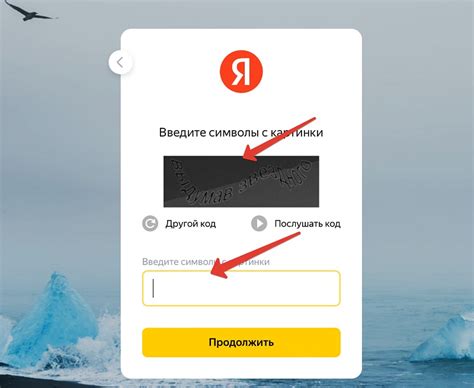 Как сбросить пароль почты Яндекс на iPhone