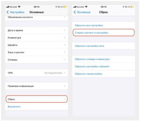 Как сбросить iPad 2 до заводских настроек: подробная инструкция 2021