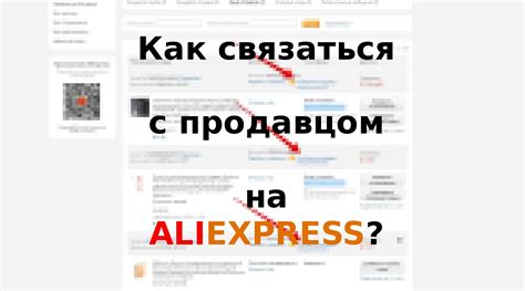 Как связаться с ЖЭКом и задать вопросы