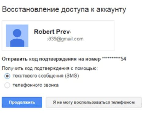 Как связаться с Сбербанком для восстановления карты