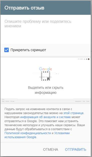 Как связаться с поддержкой Спотифай для восстановления аккаунта в России