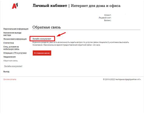Как связаться с технической поддержкой Сбербанка