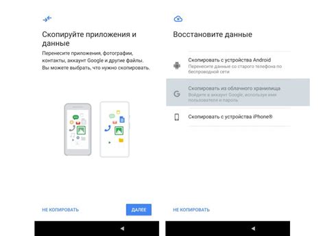 Как связать аккаунт со смартфоном и перенести данные на компьютер