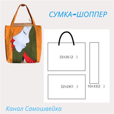 Как связать боковые стенки сумки