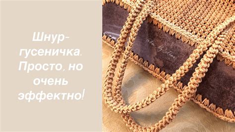 Как связать круг для сумки орео