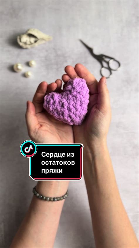 Как связать подушку сердечко из Ализе Пуффи
