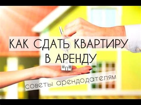 Как сдать квартиру таджикам: полезные советы