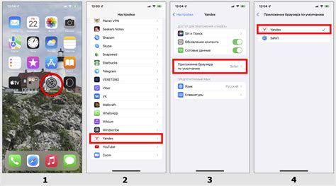 Как сделать Яндекс Браузер основным на iPhone