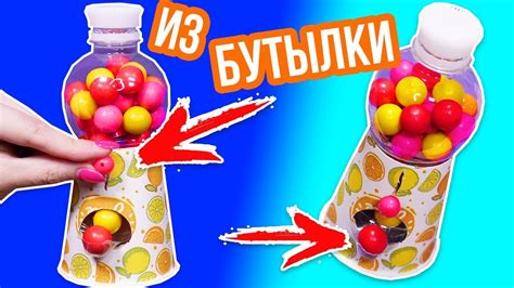 Как сделать автомат для конфет из бумаги