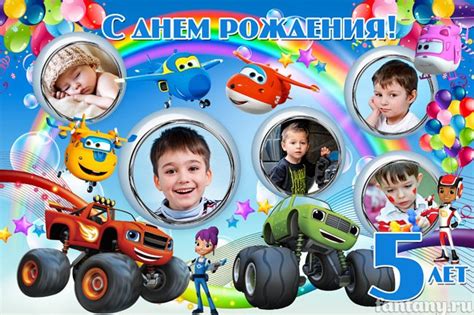 Как сделать баннер на день рождения мальчику