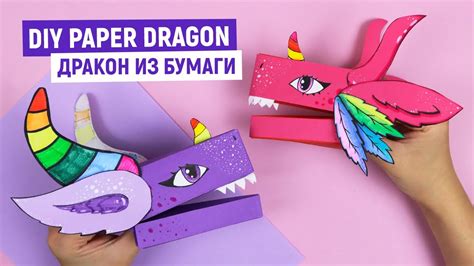 Как сделать бэбика из бумаги из TikTok: подробная инструкция