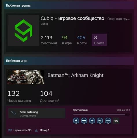 Как сделать витрину предметов в Steam в 2023