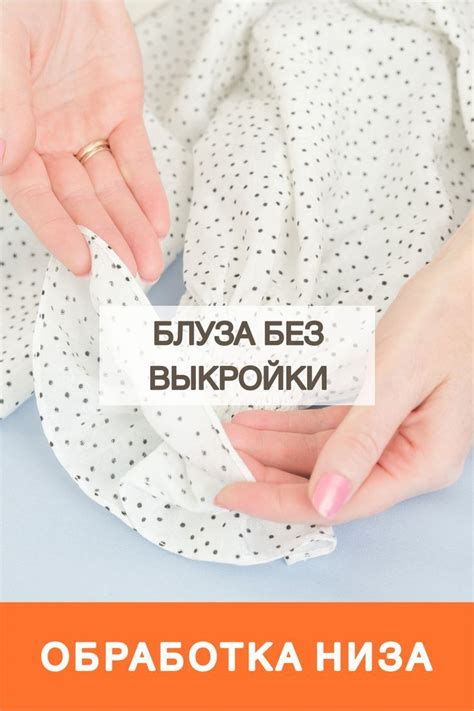Как сделать выемки для рукавов: подробный мастер-класс