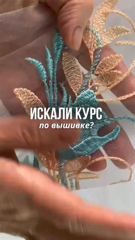 Как сделать вышивку на темных тканях: особенности и советы