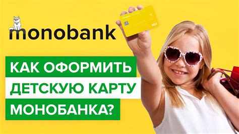 Как сделать детскую карту для ребенка
