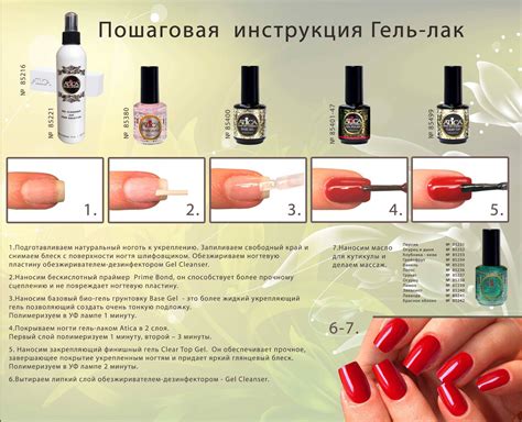 Как сделать зеленый гель лак: пошаговая инструкция
