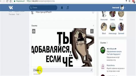 Как сделать кликабельной свою фамилию в ВКонтакте