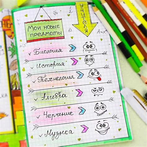 Как сделать личный дневник для девочек