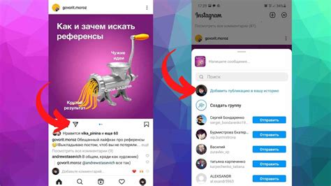 Как сделать репост