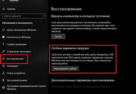 Как сделать сброс настроек на Asus
