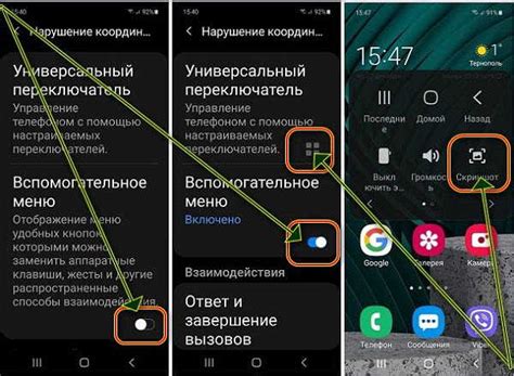 Как сделать скриншот на Samsung M31: пошаговая инструкция