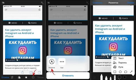 Как сделать скриншот на iPhone 11: подробная инструкция