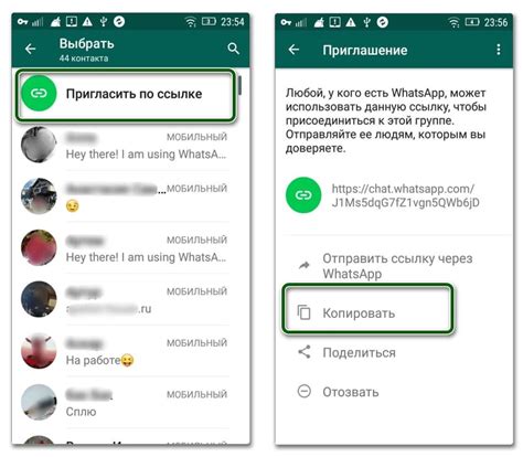 Как сделать ссылку из Телеграмма в WhatsApp