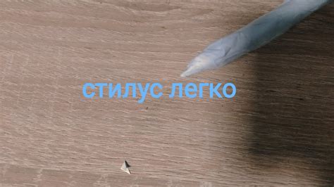 Как сделать стилус из карандаша: простые шаги