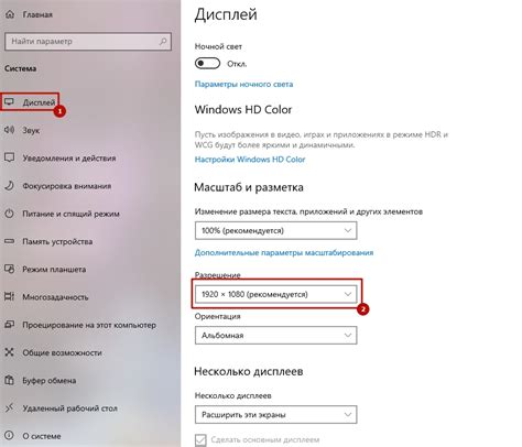 Как сделать шарлотту на полный экран