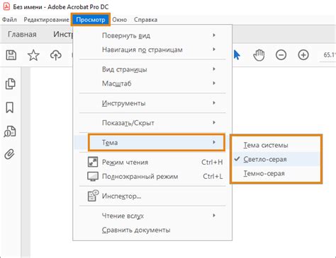 Как сделать PDF на весь экран в Internet Explorer