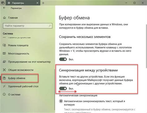 Как синхронизировать данные между различными устройствами