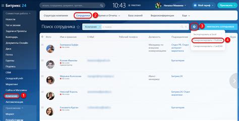 Как синхронизировать контакты на всех устройствах