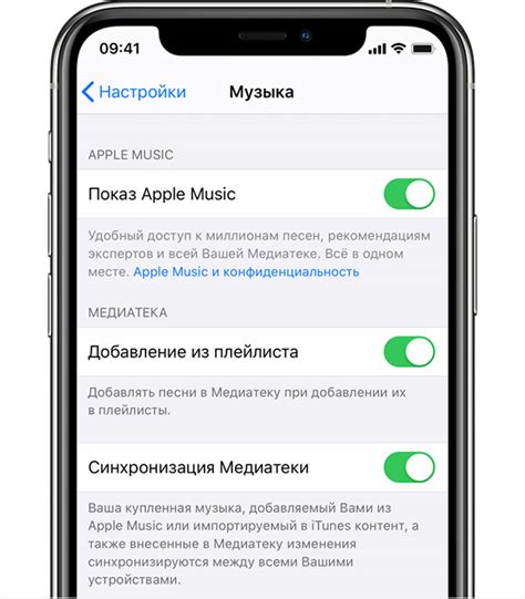 Как синхронизировать музыку с Айтюнсом