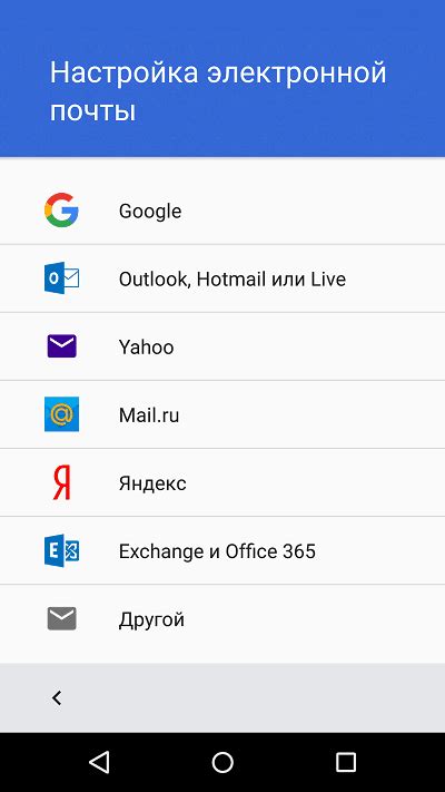 Как синхронизировать Google почту и Mail Ru: подробная инструкция