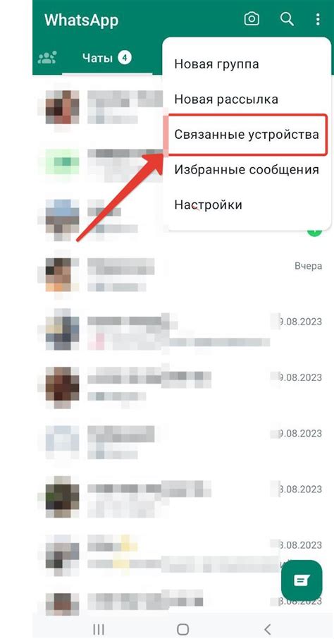 Как синхронизировать WhatsApp на компьютере: полезная инструкция и советы