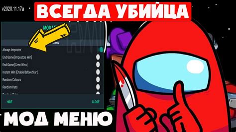 Как скачать и установить игру Амонг Ас