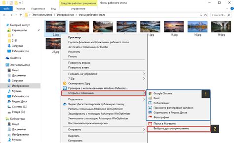 Как скачать и установить подходящее приложение для открытия URL-файлов