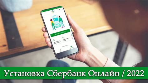 Как скачать и установить Quik Сбербанк на телефон