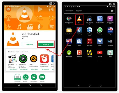 Как скачать и установить VLC Media Player на компьютер