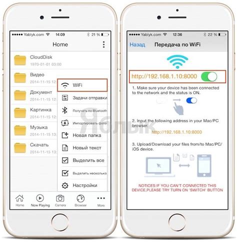 Как скачать музыку на iPhone: лучшие способы и методы